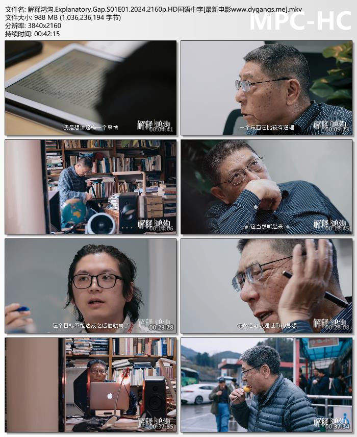 粗言秽语小莫喊麦战歌:兄弟:真的令人着迷！