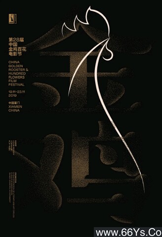 《我的28岁女房东》	:：终于可以一边看一边水了