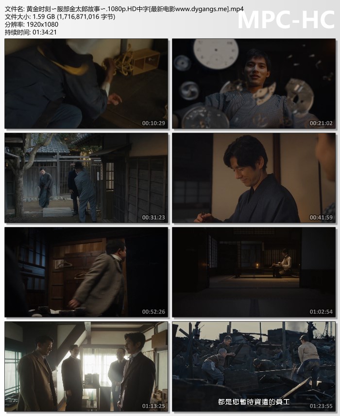 差差差很疼APP免费大全B站 倾城之泪在线观看完整版