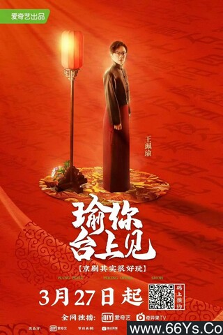 一二三四免费观看视频中国 误杀在线观看免费完整版