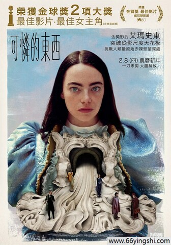 创意果冻视频_骁龙8 Elite首发评测：一加13能效有多好？