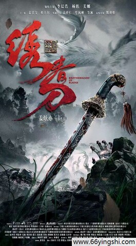 高家人嫁柳家第1集:：高清高质量视频无限制免费看！