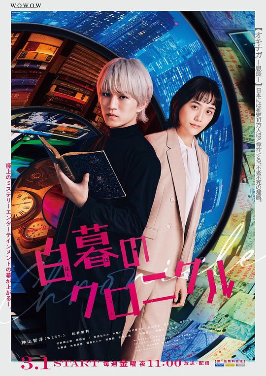 韩漫《奇宿日记》在线阅读